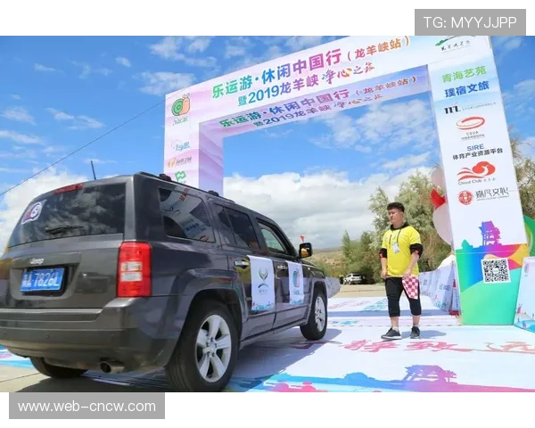 乌兰浩特市通过赛事促进体育旅游融合，打造城市新名片