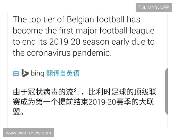 打击二手票高价倒卖，欧足联加强身份核验措施