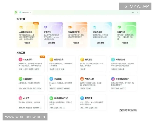 互动广告产品创新，提升内容变现效率